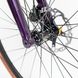 Велосипед CYCLONE CGX (2022) 22-002 фото 4