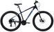 Велосипед ARDIS MTB AL SPARKY 29", Синій 02981 фото 1
