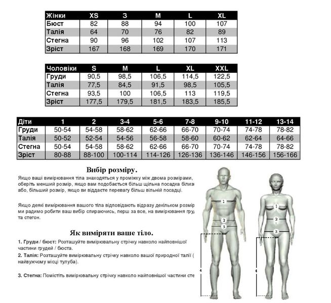 Термофутболка с длинным рукавом Icebreaker 200 Oasis LS Crewe Alps 3D MEN BLACK L IB0 A56 KG001 L фото