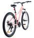 Велосипед ARDIS 27.5" MTB AL "COMET X5", Рожевий 0296 фото 3