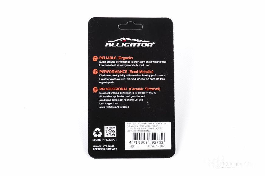 Гальмівні колодки Alligator для Shimano M985/M785/M666, органічні HK-VX055-DIY+ фото