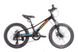 Велосипед 20“ Trinx SEALS 3.0 10700157 фото 1