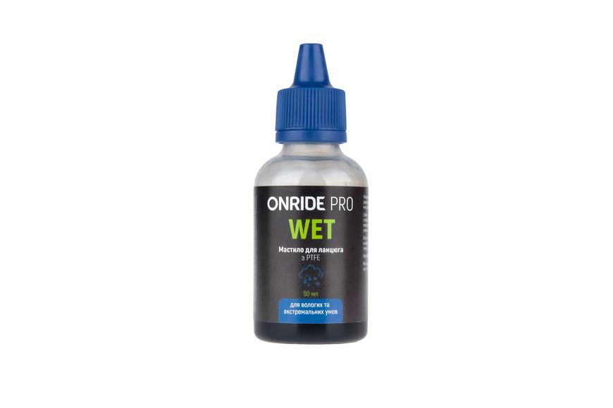 Мастило для ланцюга ONRIDE PRO Wet з PTFE для вологих умов, 50 мл 6936116101258 фото