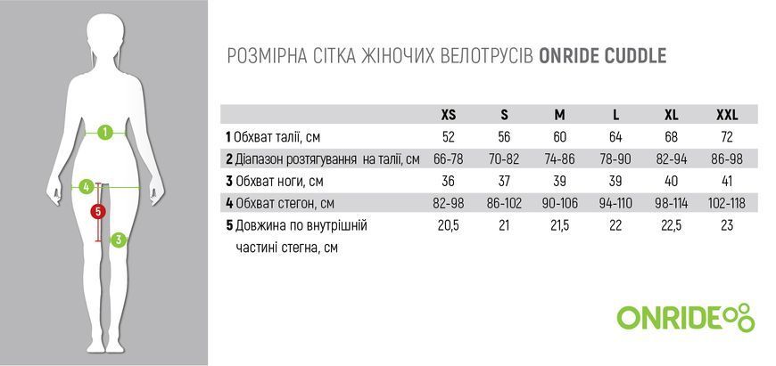 Велотрусы без лямок женские ONRIDE Cuddle, фиолетовый, S 6936116101650 фото