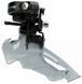 Перемикач передній Shimano FD-M371 ALTUS 3X9, DOWN-SWING 34.9мм (31.8/28.6 адапт) універс.тяга, для 44/48зуб EFDM371X6 фото 3