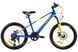 Велосипед ARDIS MTB MG DRIFT 20", Амортизация вилка, Синий 0561-1 фото 1