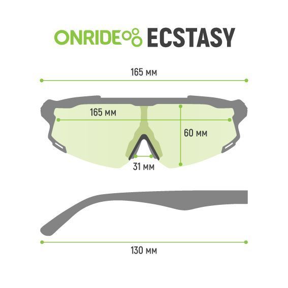Окуляри ONRIDE Ecstasy, чорний, з лінзою Smoke (17%) 6936116101496 фото