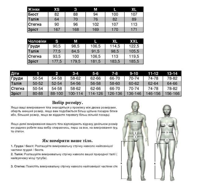 Термотруси Icebreaker BF 150 Anatomica Boxes MEN black S 100 471 001 S фото