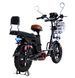 Електровелосипед СROSSRIDE VOLT CTB 16", Чорний (зі складним сидінням) 4074Е фото 2