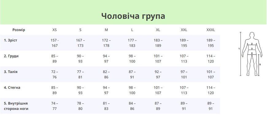Термобілизна-базовий шар Shimano VERTEX SL, чорний, XS PCWBLPYXE12ML0103 фото