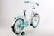 Велосипед ARDIS BMX-kid ST Smart 20", Бирюзовый 04493 фото 2