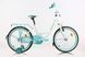 Велосипед ARDIS BMX-kid ST Smart 20", Бирюзовый 04493 фото 1