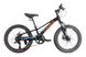 Велосипед 20“ Trinx SEALS 2.0 10700155 фото 1